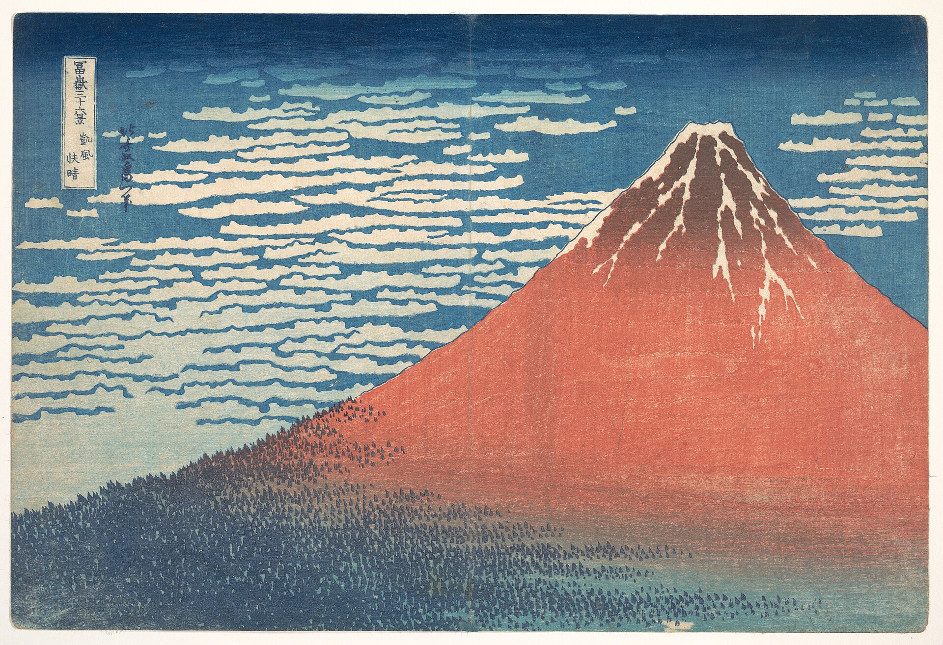 South Wind, Clear Sky (Red Fuji) by Katsushika Hokusai, ca. 1830–32, The Metropolitan Museum of Art