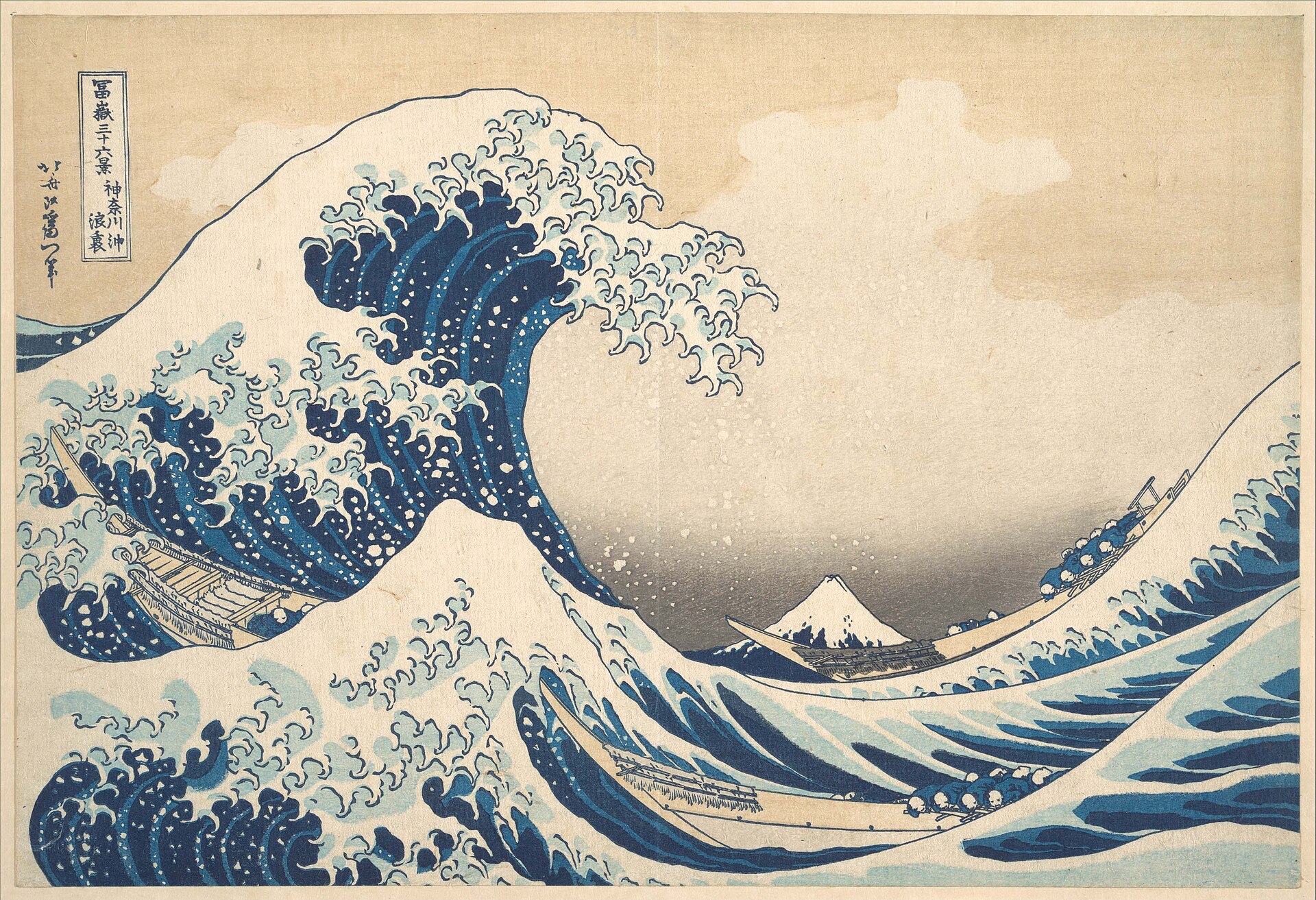 Under the Wave off Kanagawa (The Great Wave) by Katsushika Hokusai, ca. 1830–32, The Metropolitan Museum of Art